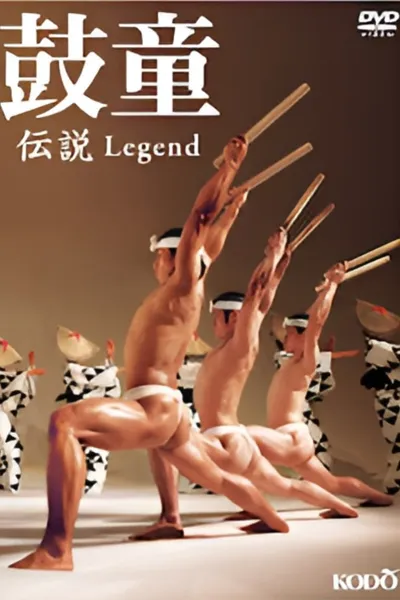 Kodō Legend