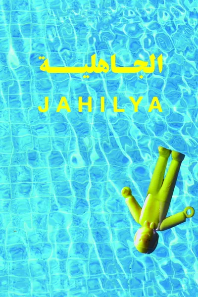 Jahilya