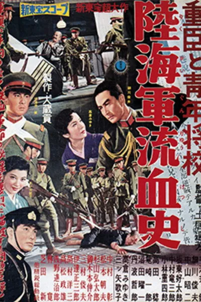 Bloody History of Soldiers