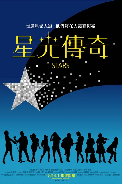 Stars