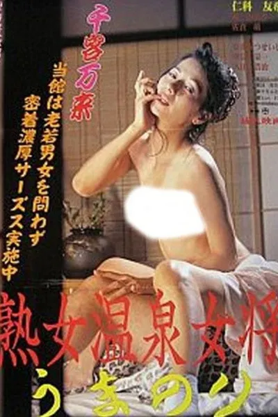 35-year-old's Ryokan-Madam