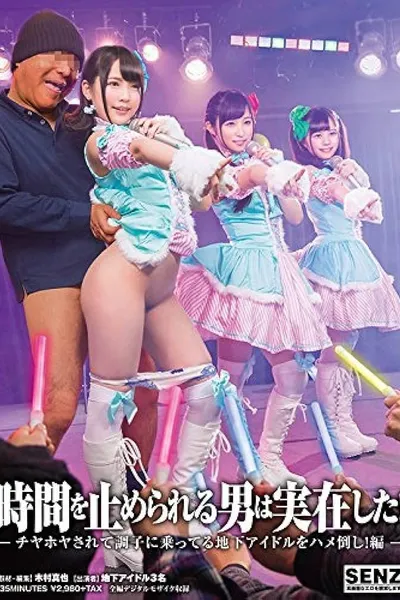 SDDE-543 There Is A Man Who Can Stop Time! – Fucking An Underground Idol Who Let Success Go To Her Head! –