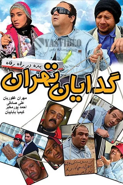 Gedayane Tehran