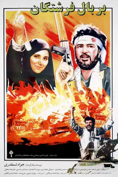 On the Wings of Angels