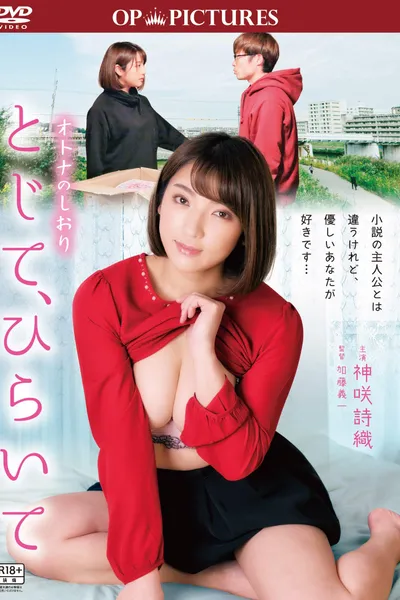 Adult Bookmark: Close and Open