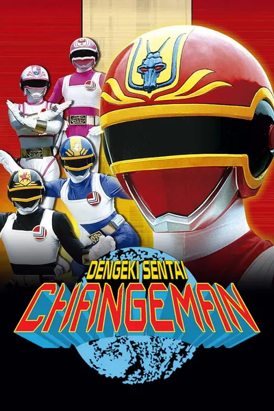 Dengeki Sentai Changeman: The Movie