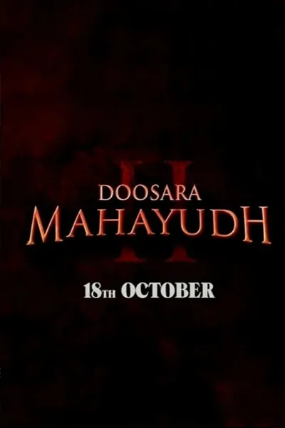 Doosara Mahayudh