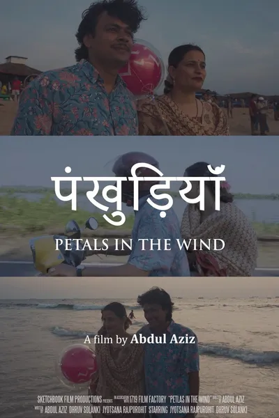 Petals in the Wind
