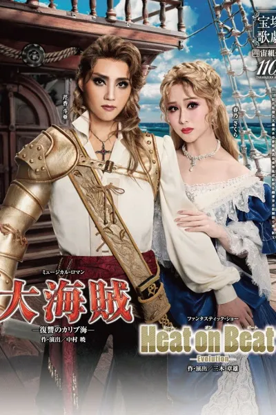 Great Pirates -Revenge in the Caribbean- / Heat on Beat! -Evolution-