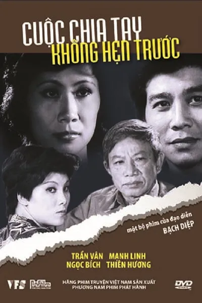 Unintended Separation