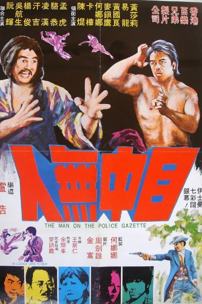 Man on the Police Gazette