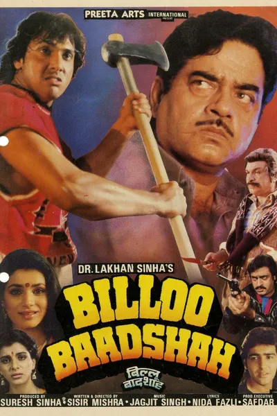 Billoo Baadshah
