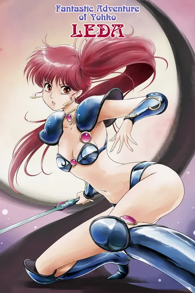 Fantastic Adventure of Yohko: Leda