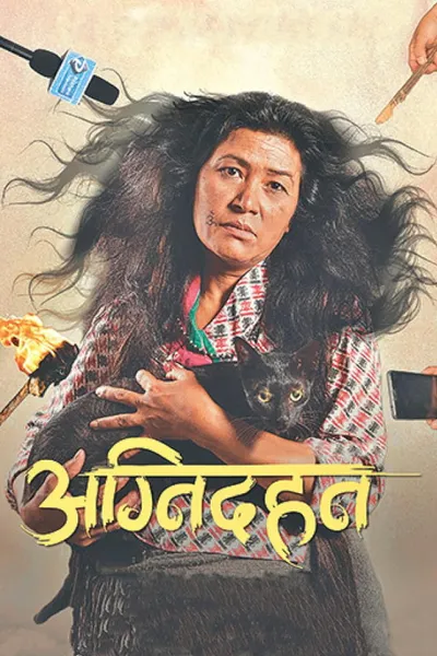 Agnidahan