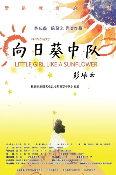 Little Girl Like A Sunflower