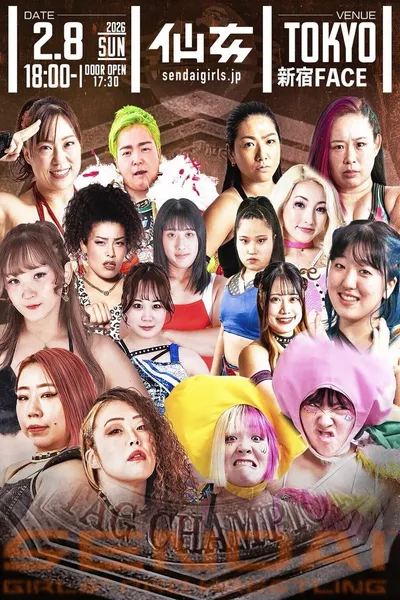Sendai Girls' Pro-Wrestling in Shinjuku FACE ~Acceleration~