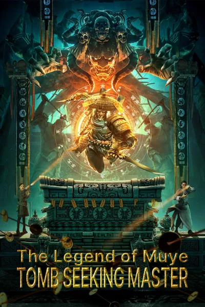 Mystery of Muye: The Guardian of the Mountain