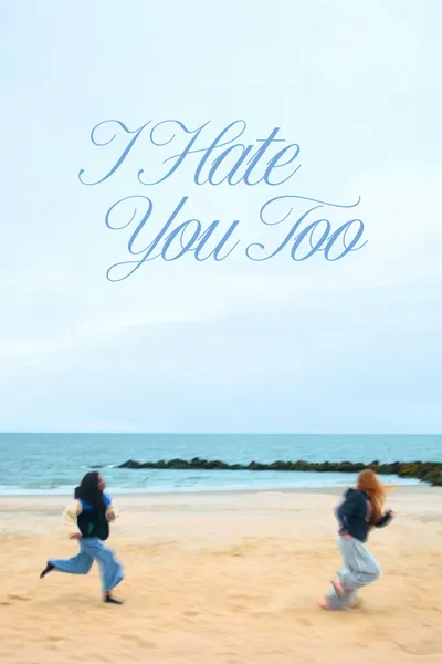 I Hate You Too
