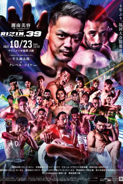 RIZIN 39