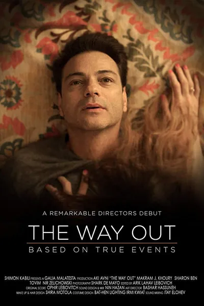 The Way Out