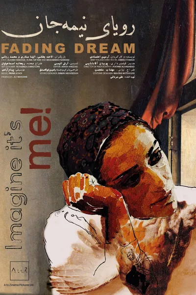Fading Dream