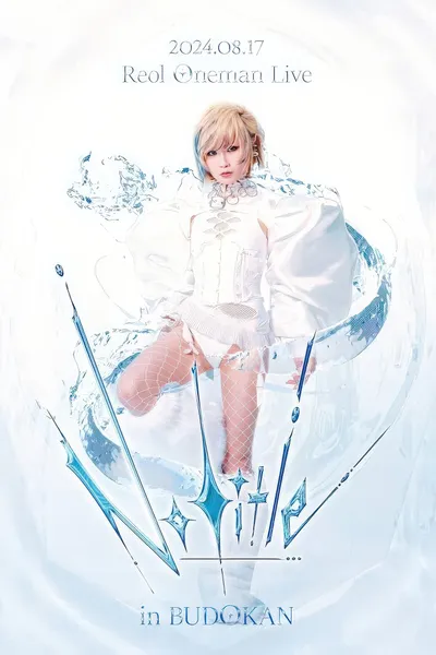 れをる - Oneman Live 'No Title' In Nippon Budokan