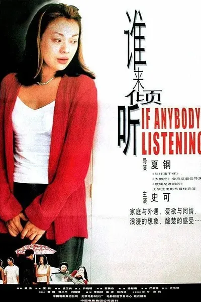 Is Anybody Listening?