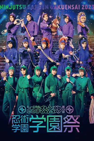 Nintama Rantaro 13th Musical Ninjutsu Academy School Festival