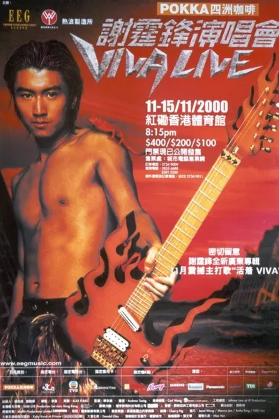 谢霆锋Viva Live 2000演唱会