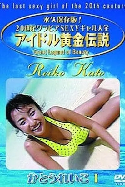 Body Faith