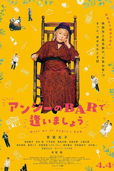 Meet Me at Angie’s Bar