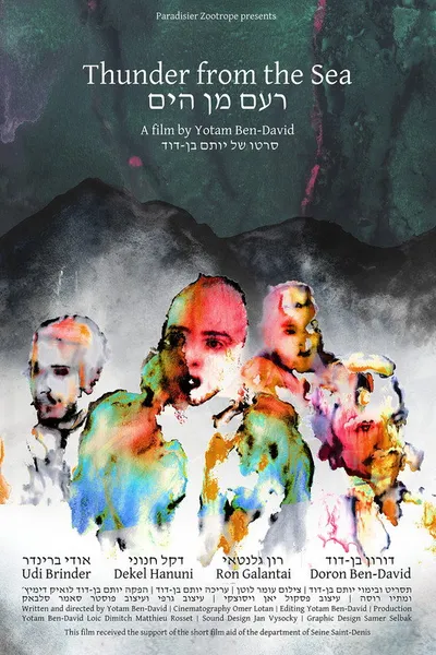 Thunder from the Sea