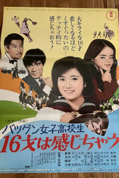 Outstanding High School Girl: Ecstasy of a 16-Year-Old