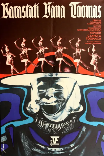 The Old Thomas was Stolen