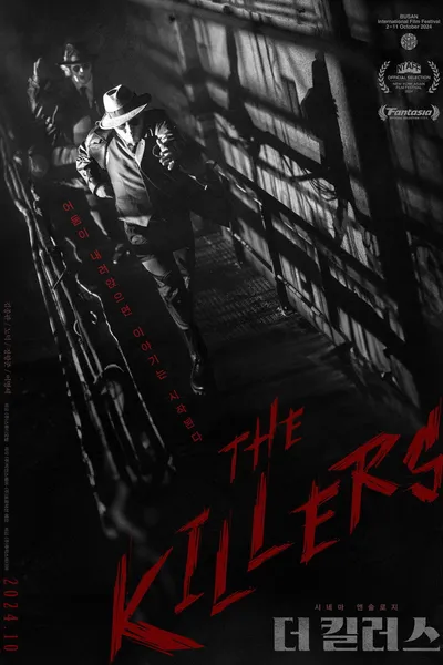 The Killers-Special Track