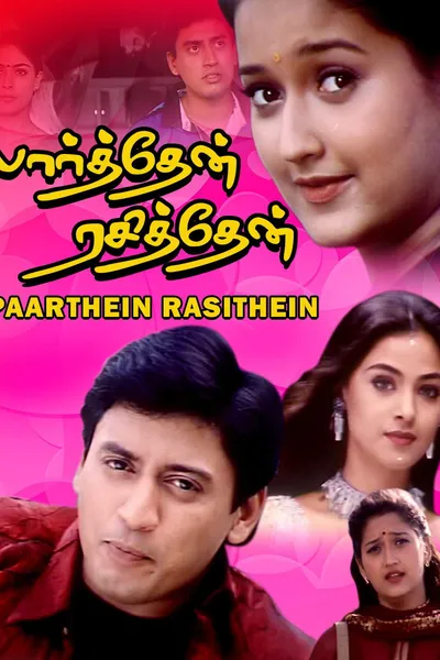 Parthen Rasithen