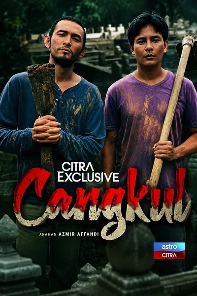 Cangkul