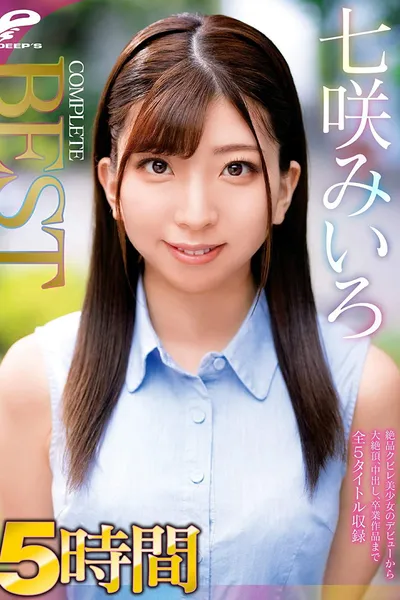 Miiro Nanasaki 5 Hours Complete Best Hits Collection An Exquisitely Tight Waist This Beautiful Girl Is Making Her Debut And Showing You Everything From Massive Orgasms, Creampie Sex, And Her Graduation Video For A Total Of 5 Titles Inside This Collection