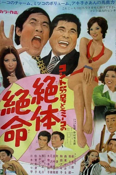 The Instant Services Bureau