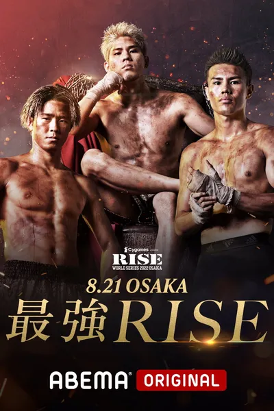 RISE WORLD SERIES 2022 Osaka