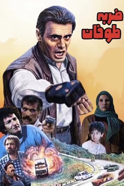 Toofan's Strike