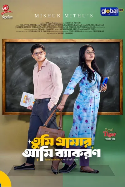 Tumi Grammer Ami Bekaron