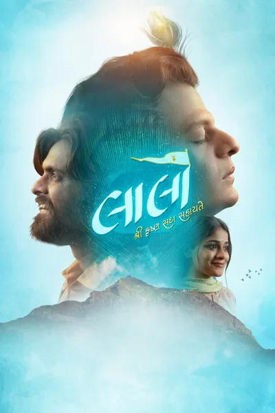 Laalo: Krishna Sada Sahaayate