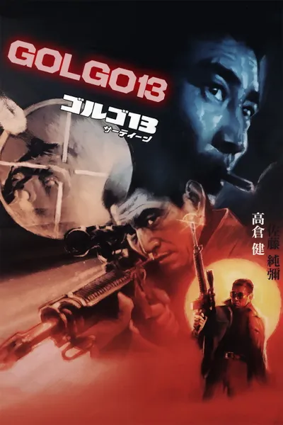 Golgo 13