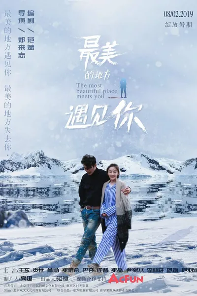 The Fairest Encounter