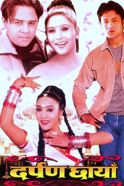 Darpan Chhaya