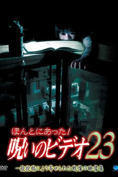 Honto ni Atta! Noroi no Video 23