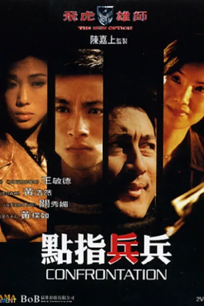 The New Option: Confrontation