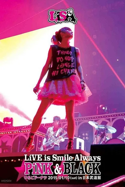 LiSA - LiVE is Smile Always ~PiNK & BLACK~ in Nippon Budokan "Ichigo Doughnut"