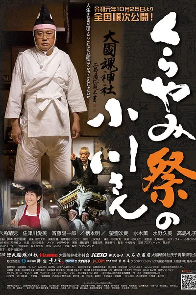 Finding Light at the Darkness Festival